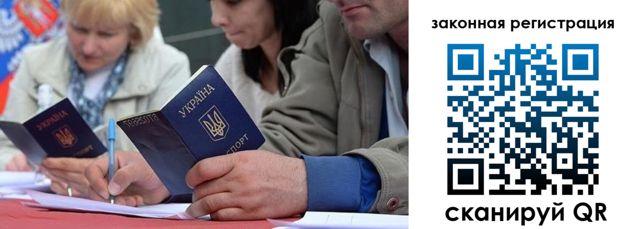 прописка для кредита в Урус-Мартане