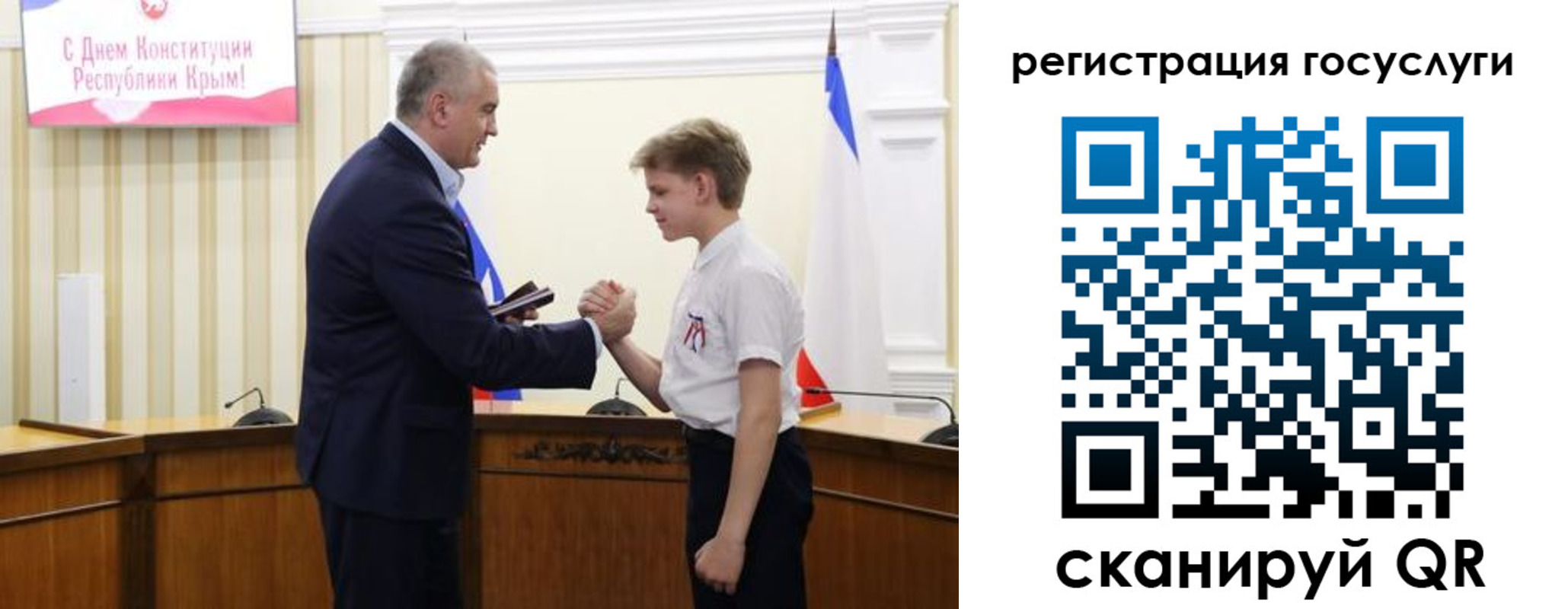 прописка законно в Урус-Мартане