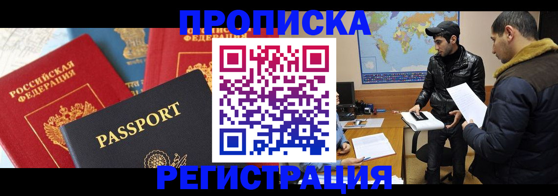 регистрация для дет. сада в Урус-Мартане